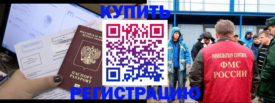 форма 3 в Видном